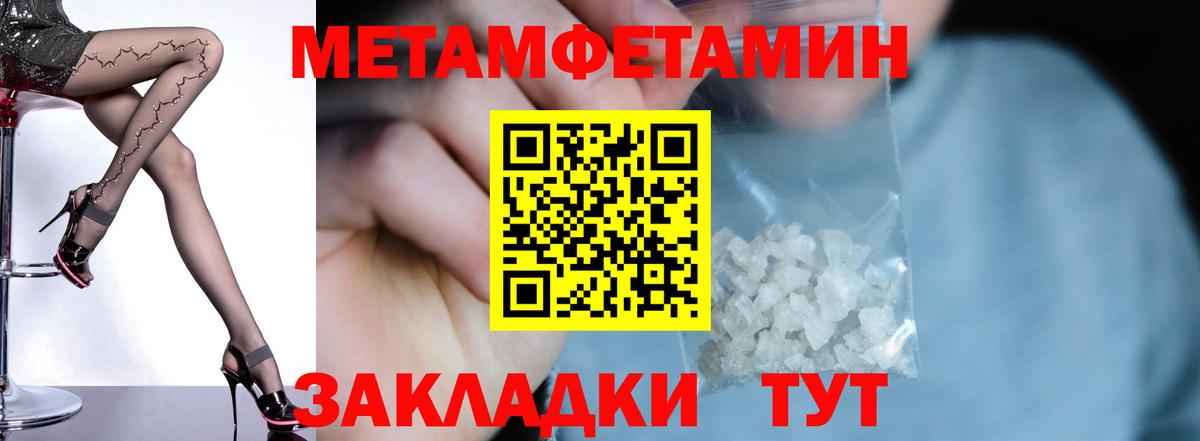 Амфетамин  Вход с VPN  Людиново  АМФЕТАМИН 97%  Амфетамин 