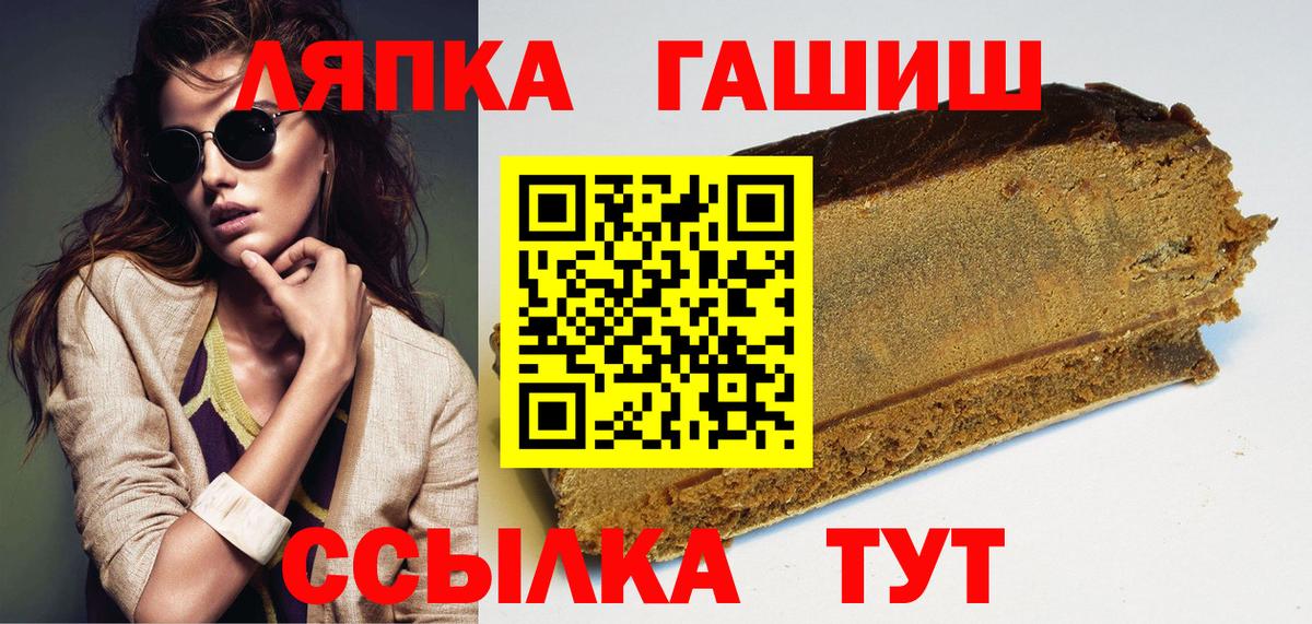 МЕФ   NBOMe  Амфетамин кристаллы  Наркошоп  Людиново  Вход с VPN 