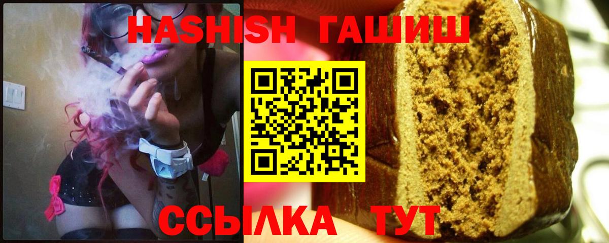 Бутират Людиново