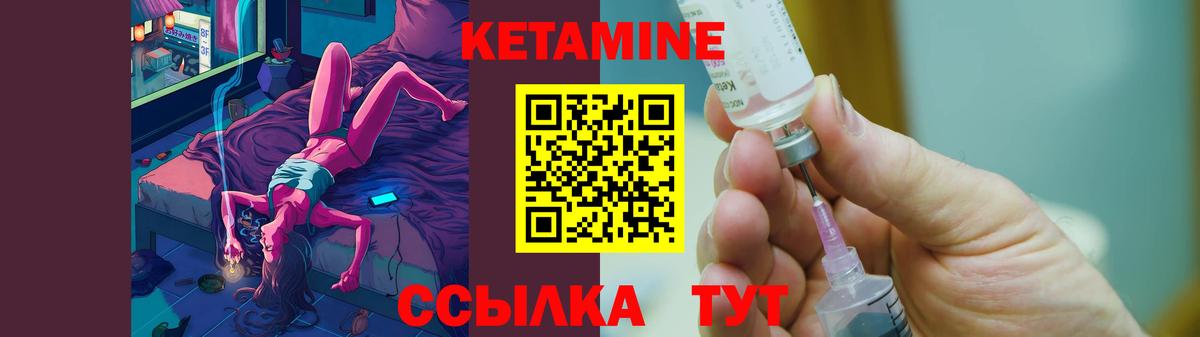КЕТАМИН ketamine  hydra   Людиново  Кетамин ketamine  Вход с VPN 