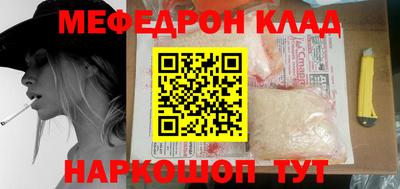 метамфетамин Камышлов