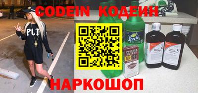 каннабис Ипатово