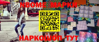 каннабис Ипатово