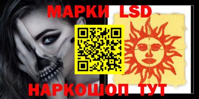 бошки Кандалакша