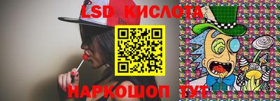 PSILOCYBIN Ирбит