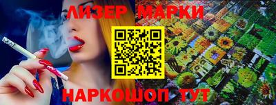 метамфетамин Камышлов