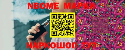 каннабис Ипатово