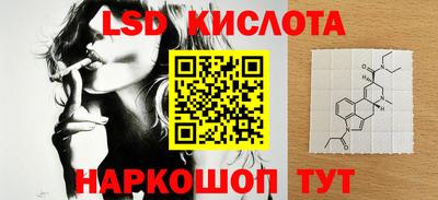 каннабис Ипатово