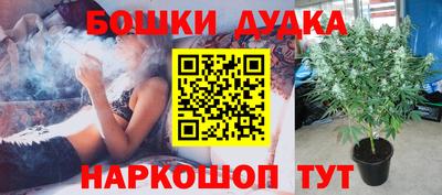 каннабис Ипатово