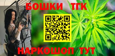 метамфетамин Камышлов
