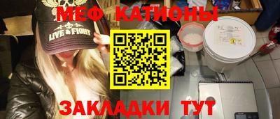 каннабис Ипатово