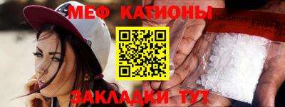 каннабис Ипатово