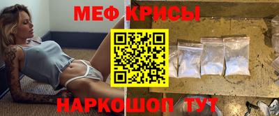 бошки Кандалакша