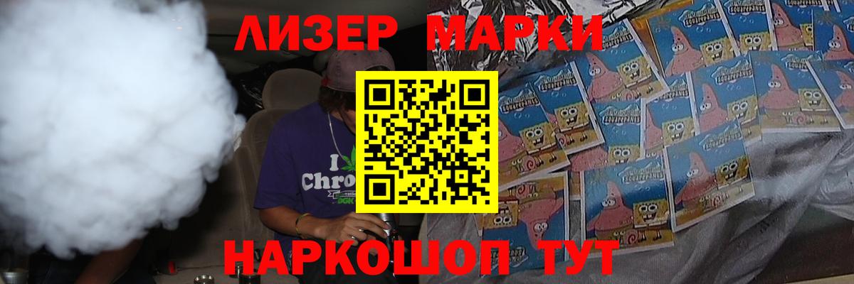 ЛСД экстази кислота  Вход с VPN  Людиново 