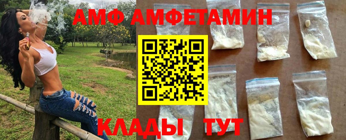 Метамфетамин мет  Вход с VPN  Метамфетамин  Людиново  Метамфетамин мет 