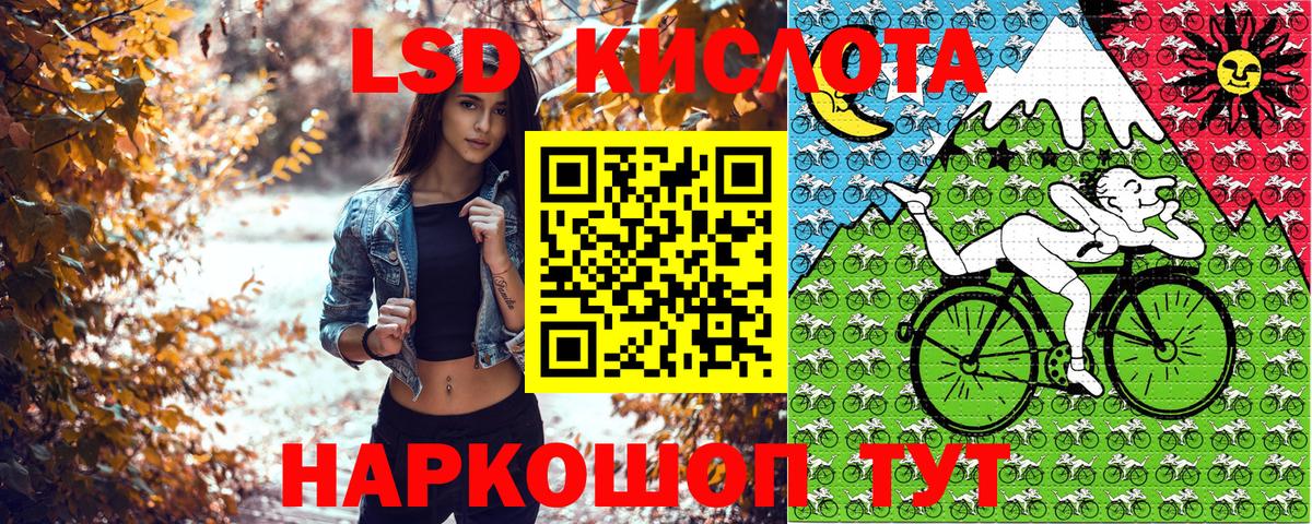 Наркотические марки 1,8мг  Наркотические марки 1,8мг  Людиново  Наркотические марки  Вход с VPN 